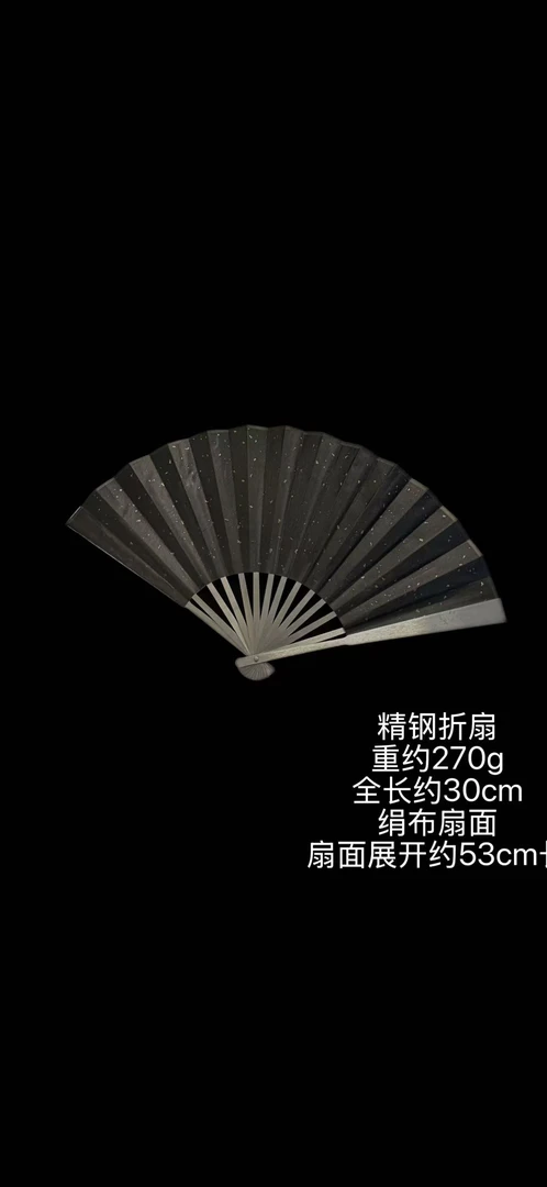 淬火精钢锻造9寸14股古风折扇便携户外防身功夫太极扇工艺扇子