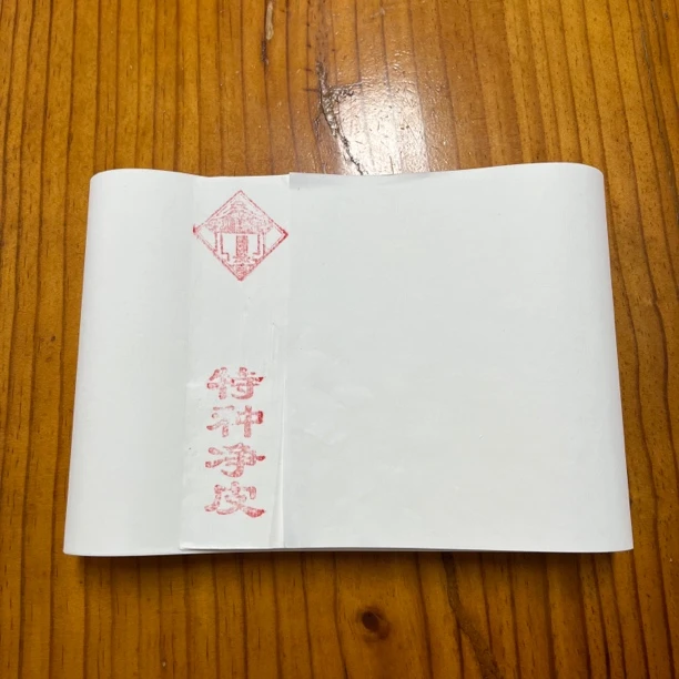 金星宣纸 单槽特寸 兰亭精品20*78cm特净 1刀100张