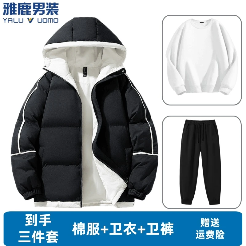 雅鹿男装2025新款保暖棉服外套潮流时尚百搭休闲卫衣卫裤三件套装