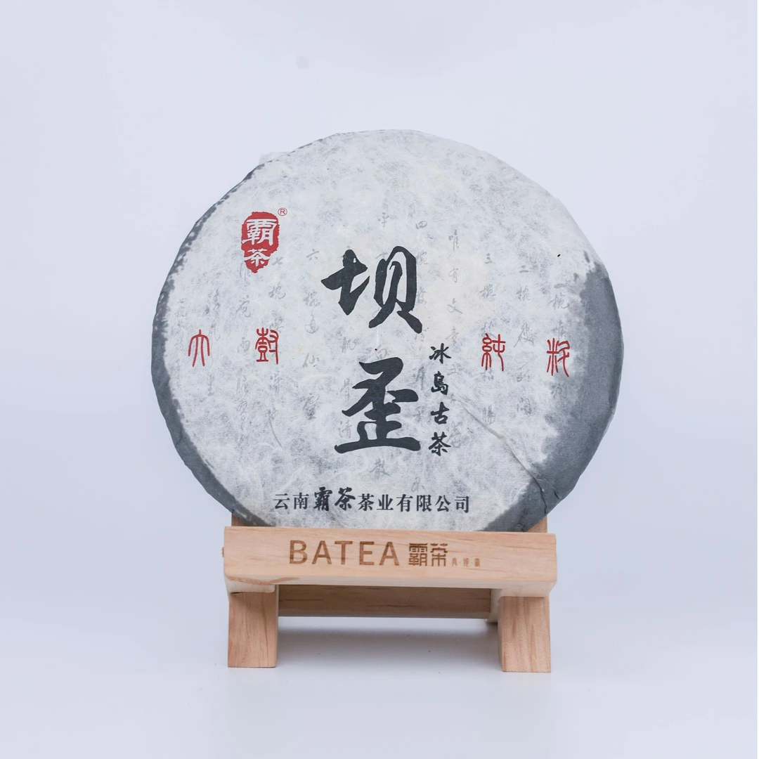 霸茶2014年冰岛坝歪古树 357g