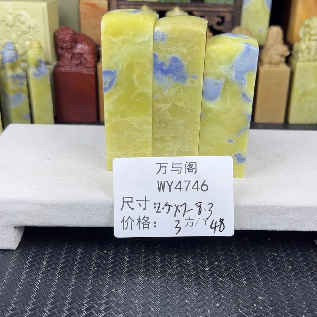 青田石青田石印章