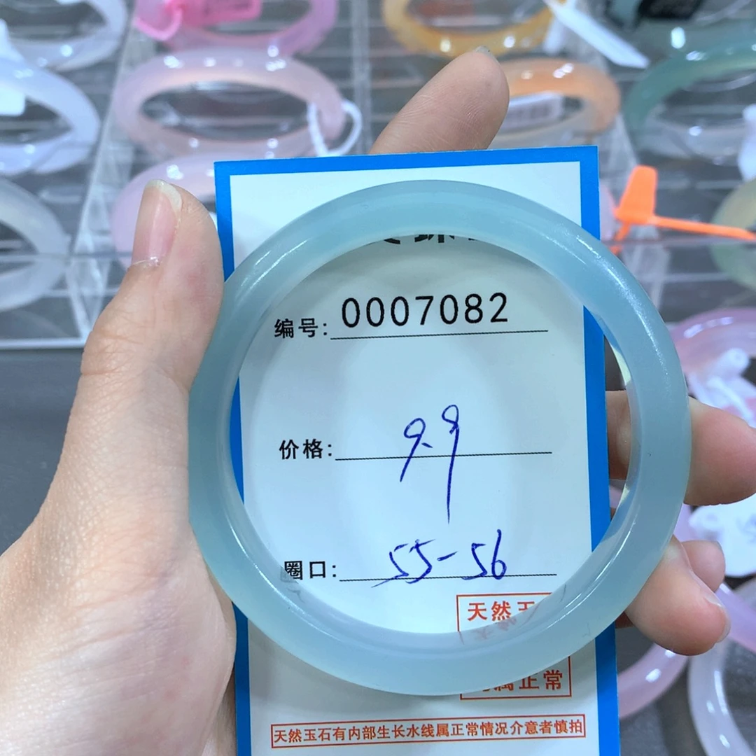 玛瑙/玉髓合金手镯手镯