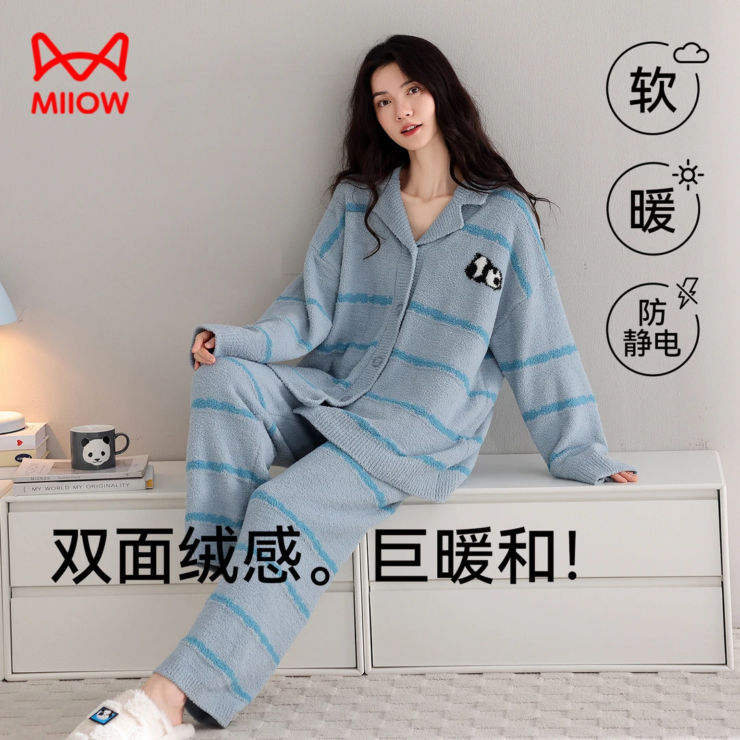 猫人条纹睡衣女冬季珊瑚绒家居服开衫秋冬款半边绒可外穿保暖套装