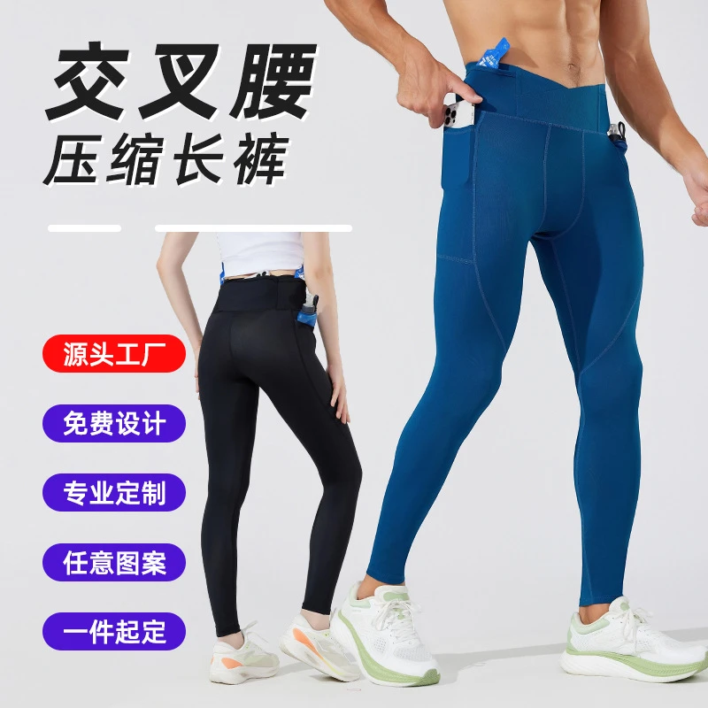 2025春季新款健身瑜伽裤裤子男女同款压缩弹力长裤欧美运动长裤