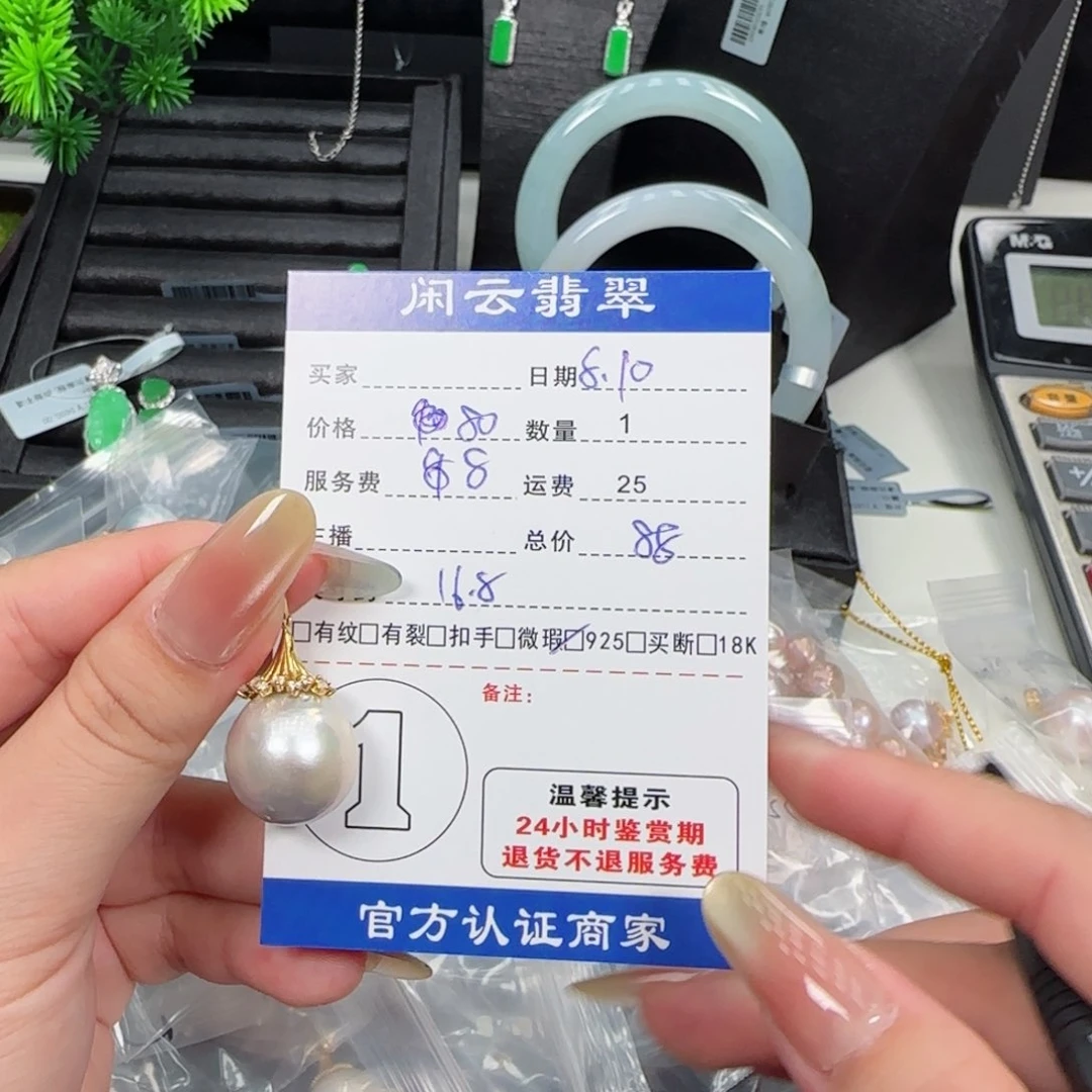 淡水珍珠银S925镶嵌吊坠(不含链)
