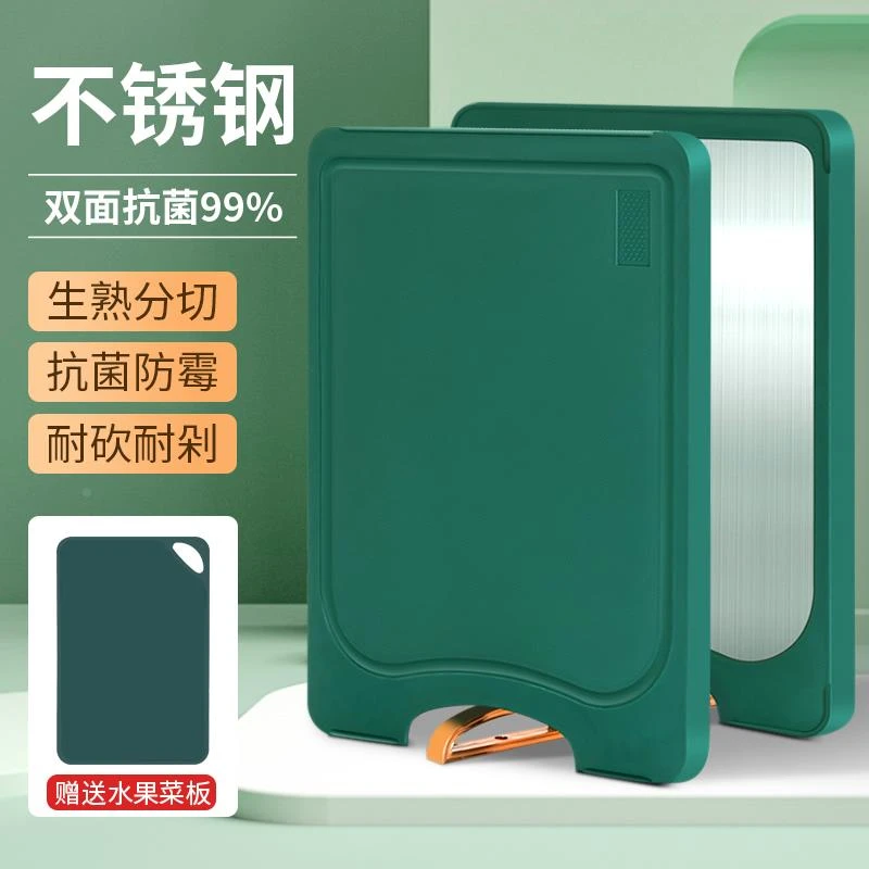 菜板家用防霉菜板放置架不锈钢双面案板厨房占板切菜板水果