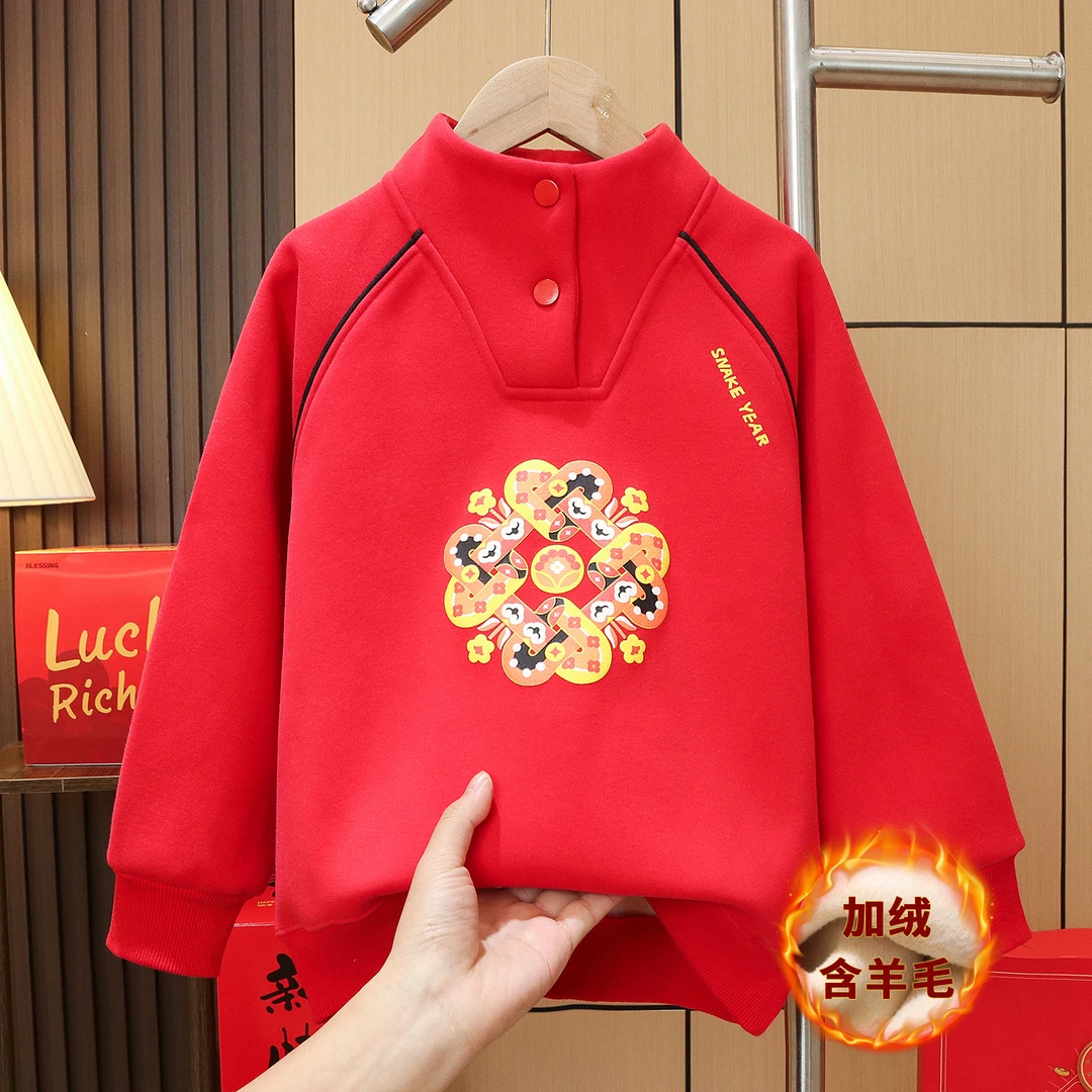 新年装儿童拜年服2025款加绒卫衣含绵羊毛喜庆红色立领上衣中国风