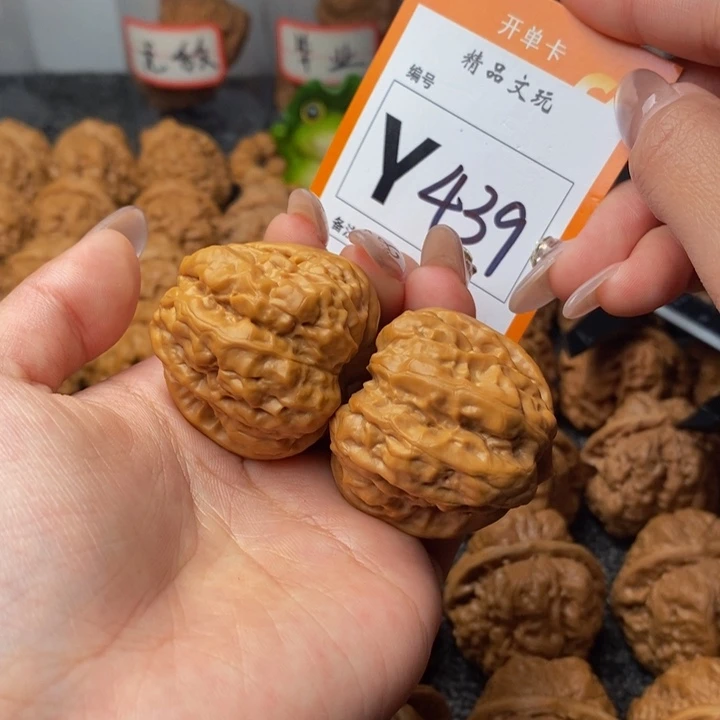 吊坠文玩核桃37蛙