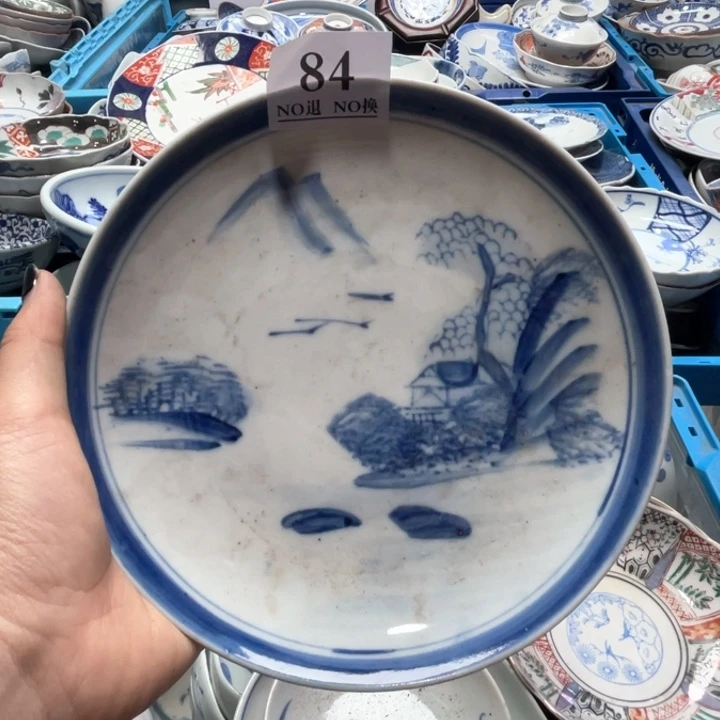 眼*84个哥哥哥哥哥哥哥哥