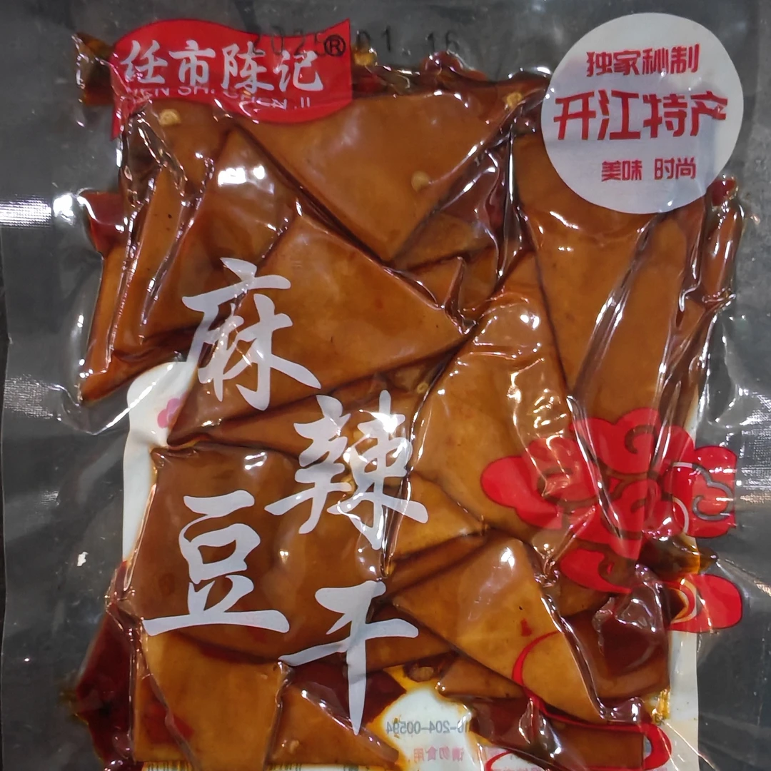 【开江邮政甄选】开江特产炒豆干冷吃豆干任市陈记麻辣豆干100克