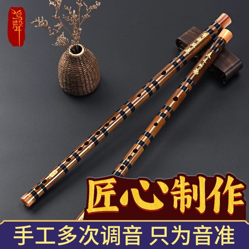手工竹笛专业演奏成人初学者入门横笛乐器