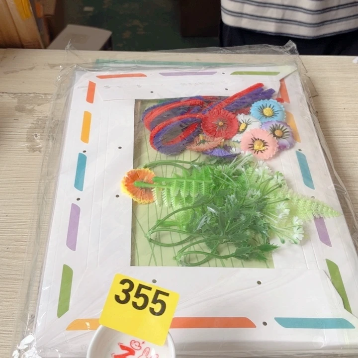 闪购商品………………………