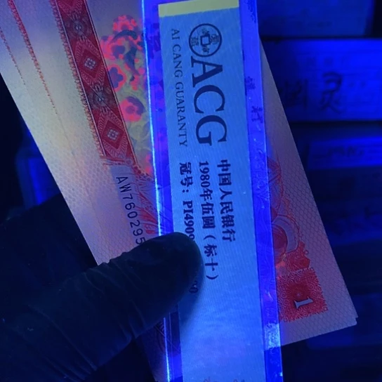 801小天蓝单张无四不挑号一张