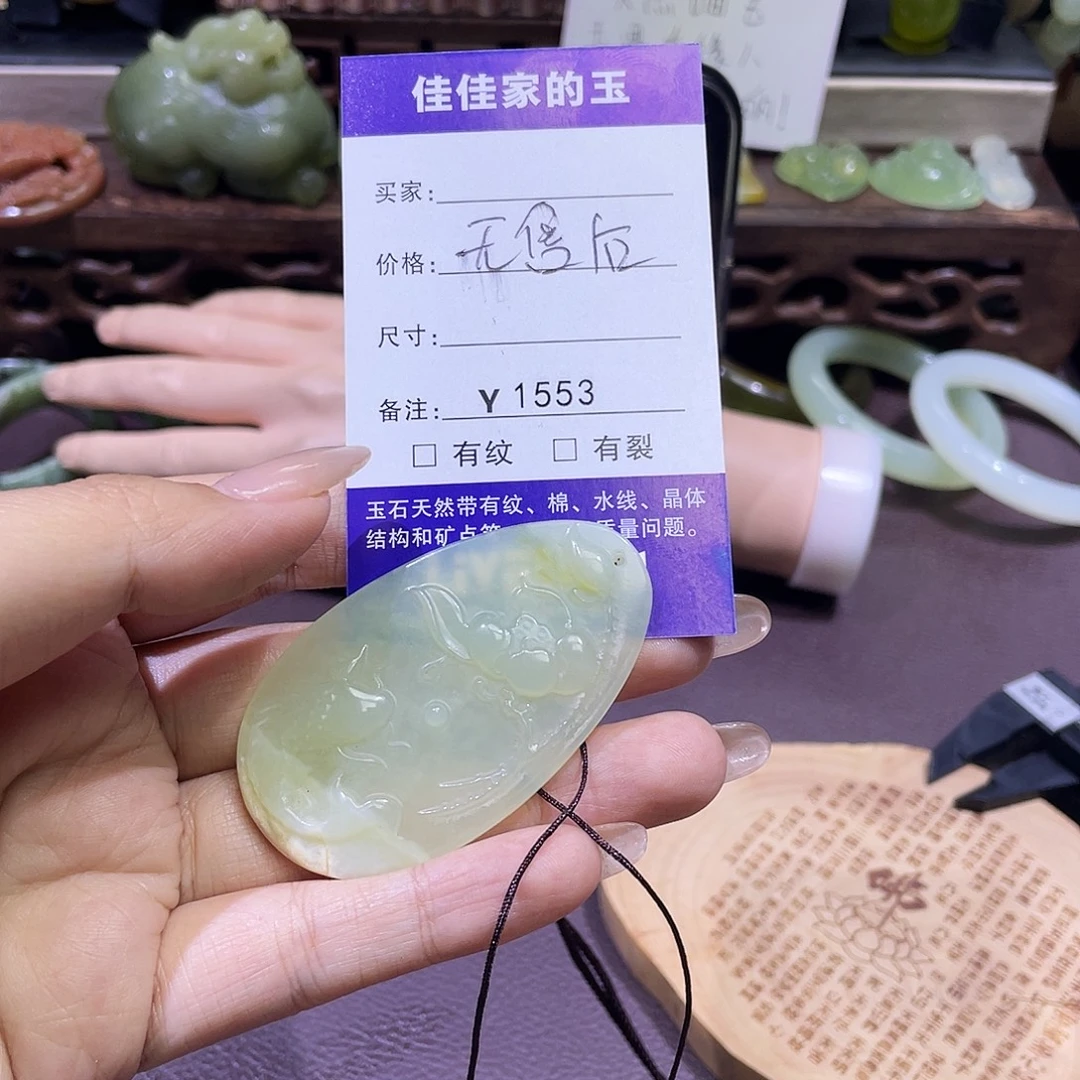 糖***芦蛇纹石玉未镶嵌颈饰1553