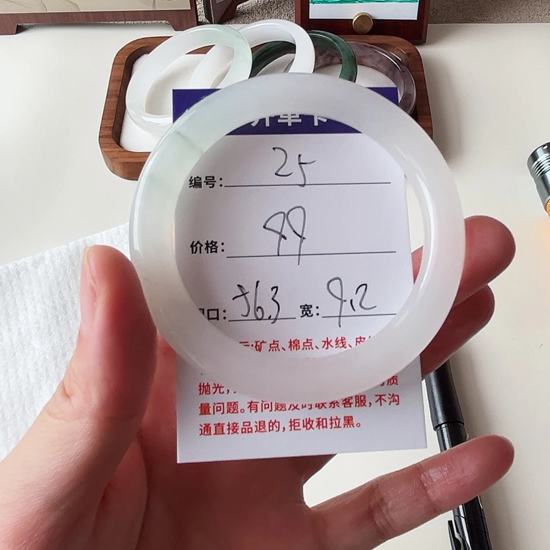 石英质玉未镶嵌手镯25-56.3