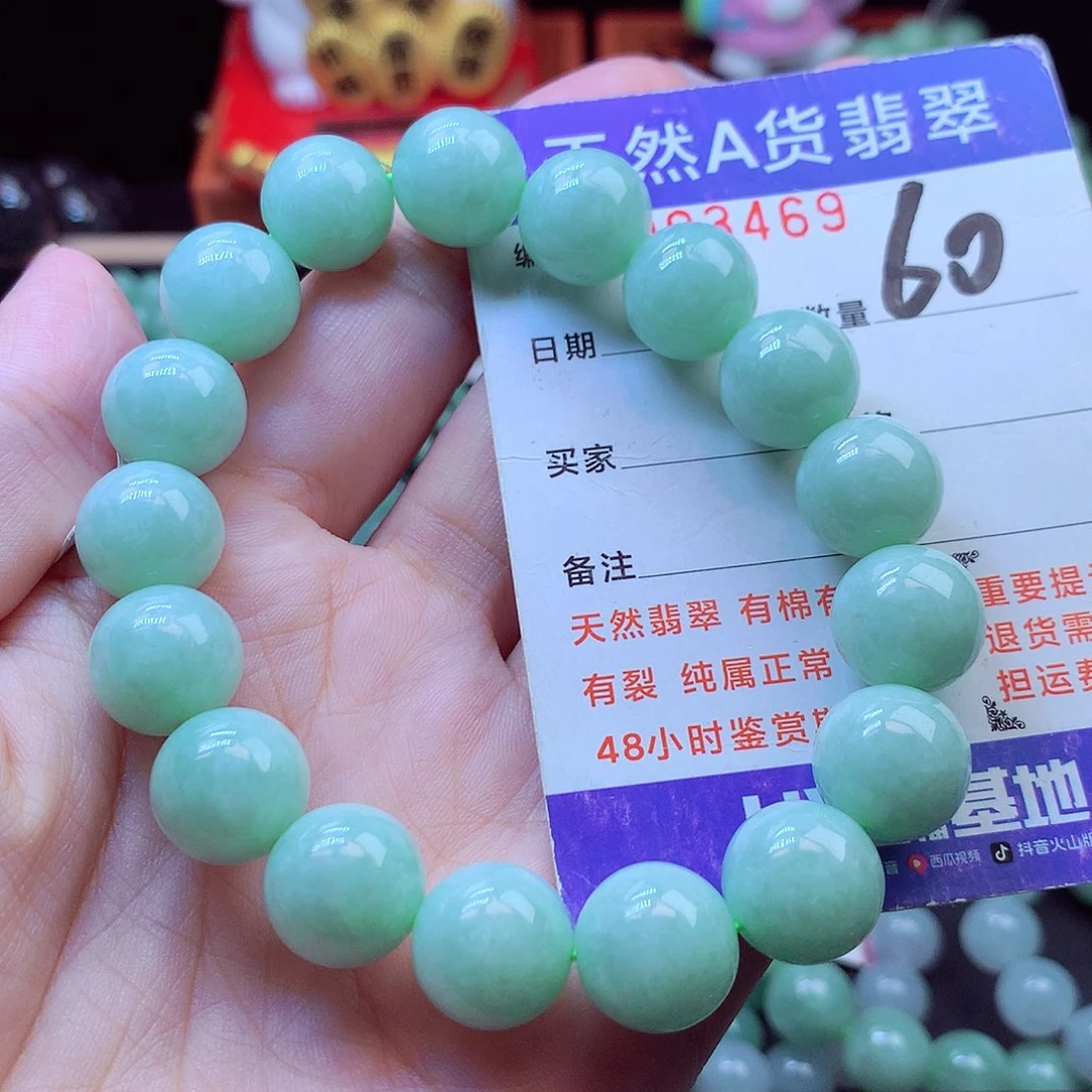 翡翠未镶嵌毛衣链13➕