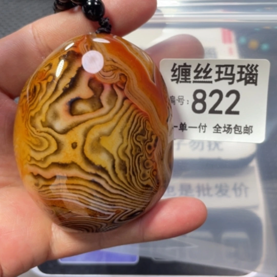 【闪购商品】未镶嵌颈饰玛瑙/玉髓