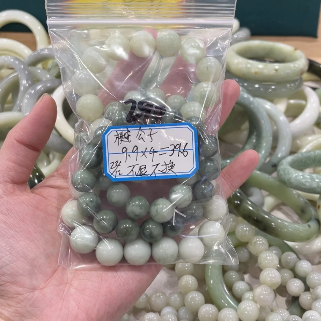 樾***子蛇纹石玉未镶嵌手镯