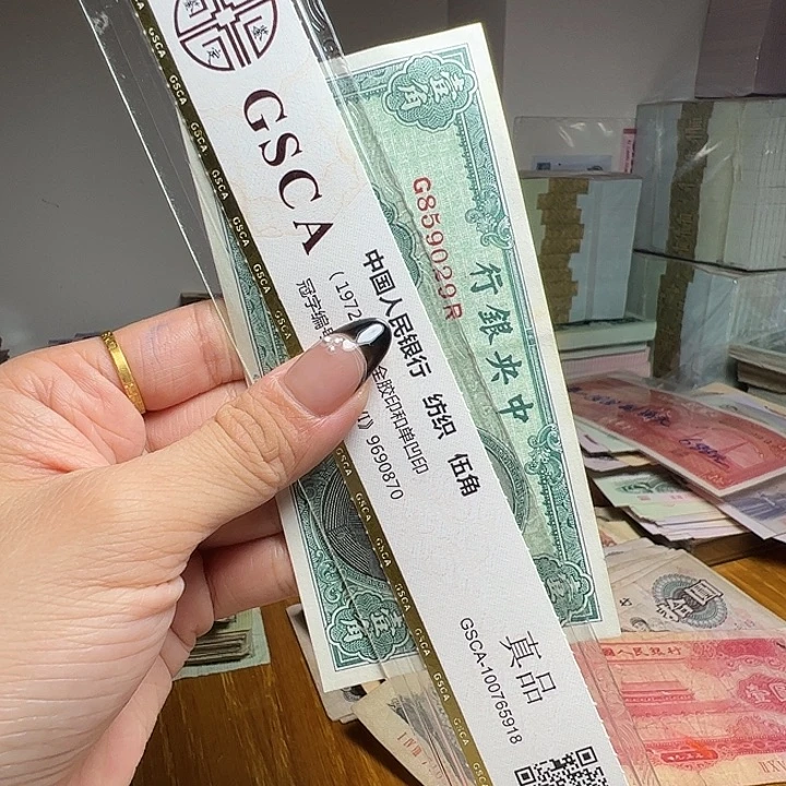 退市人民币一张如图