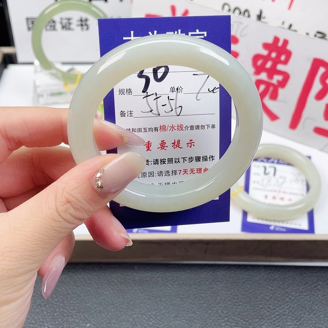 未镶嵌手镯和田玉