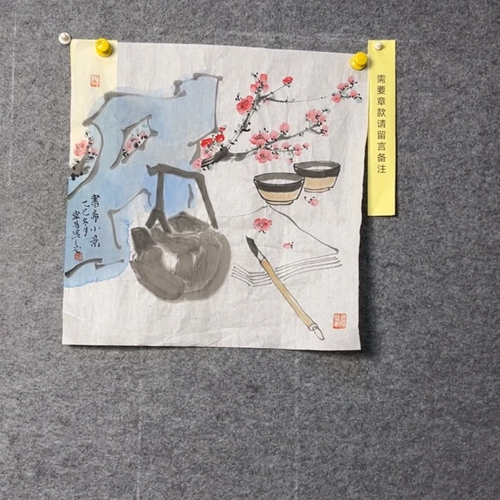 竖款大鱼书画艺术作品