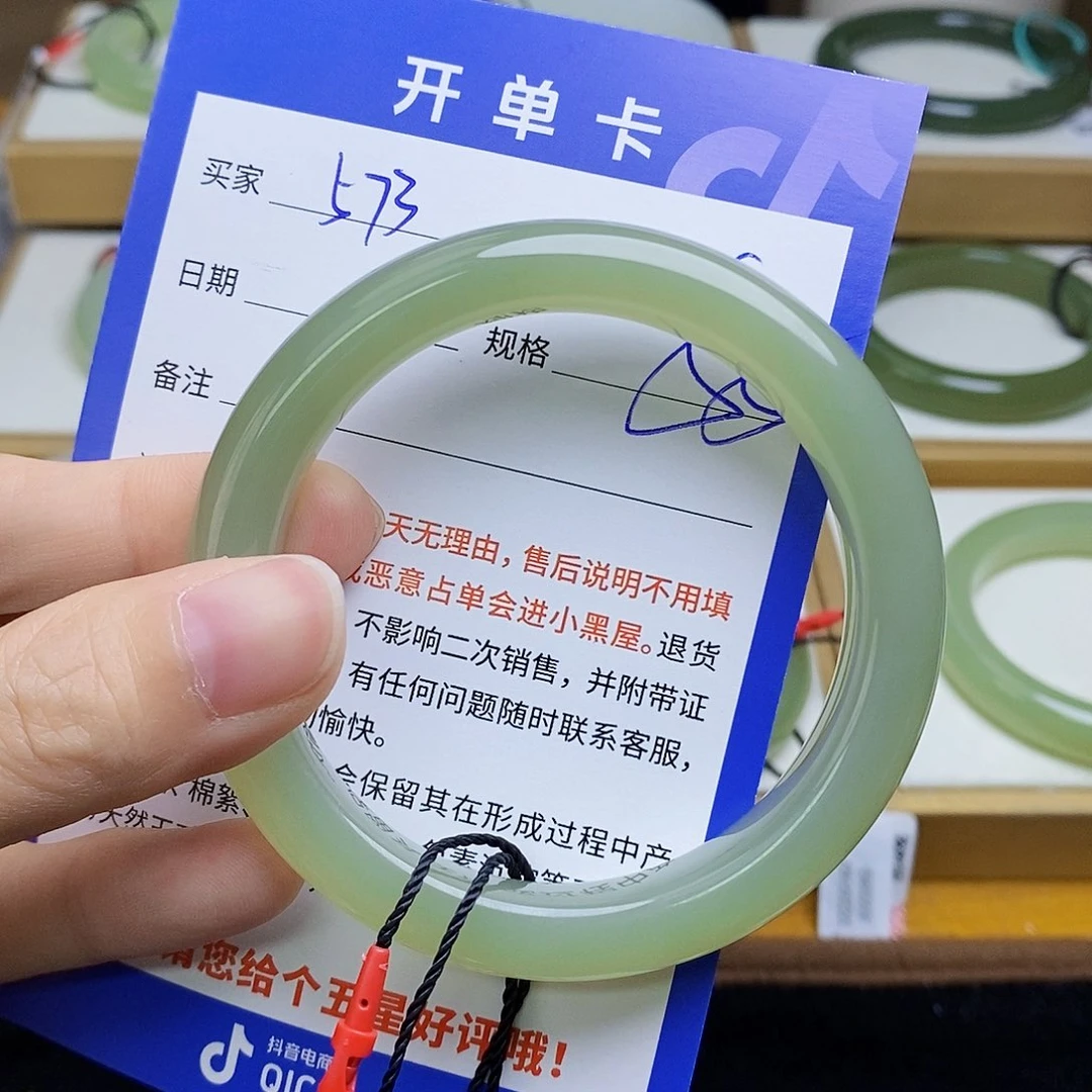 和田玉手镯未镶嵌sy