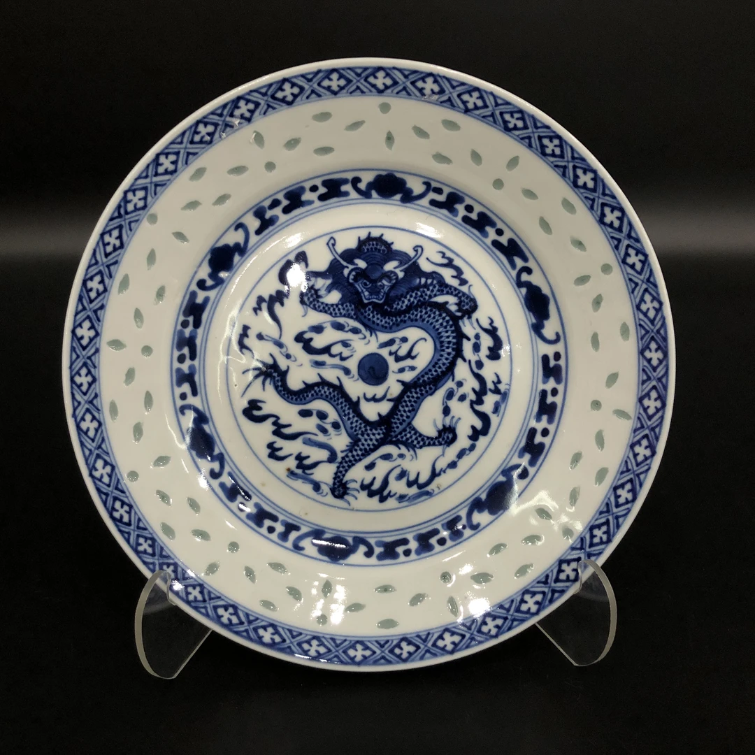 lot:25121043 民国青花龙纹玲珑折腰盘 直径20.2cm