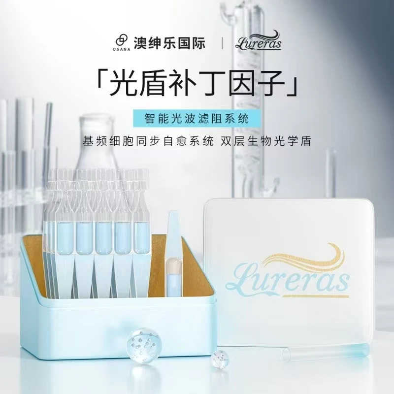 澳绅乐  量子光盾因子 智能光波滤阻系统 zb