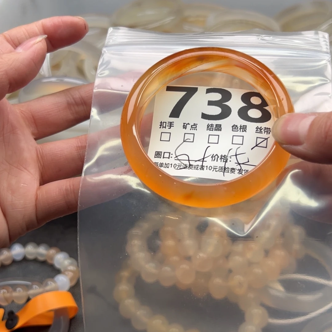 玛瑙/玉髓未镶嵌手镯738