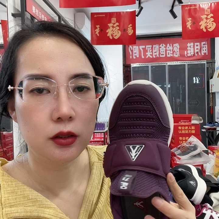 梦***梦鱼嘴鞋云朵散步鞋绛紫38码