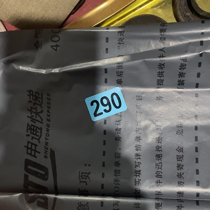 科***喔民俗文化研究中心