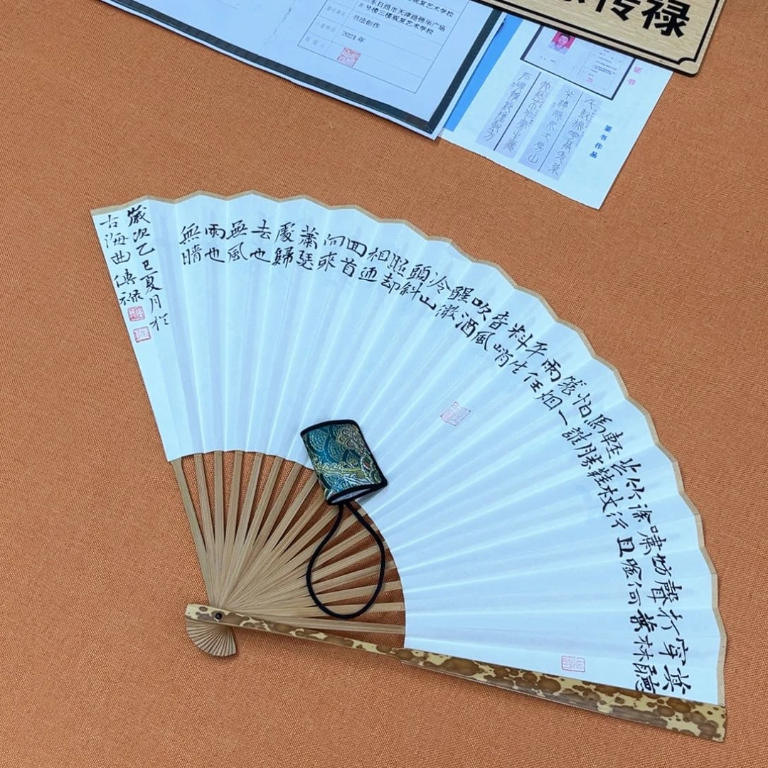 书法佑晟中书老师原创书法作品