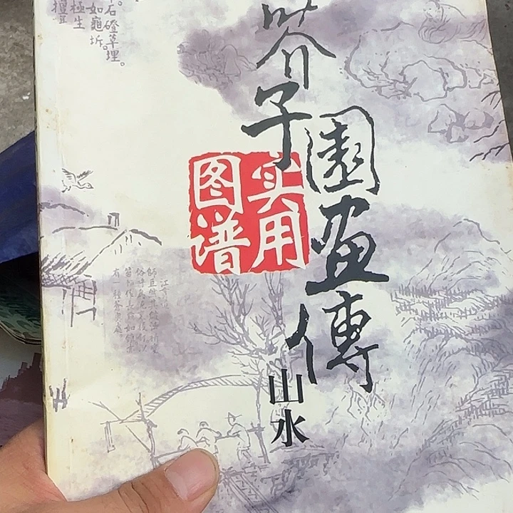 用***0扇子哈哈哈哈哈哈哈哈哈哈哈哈哈