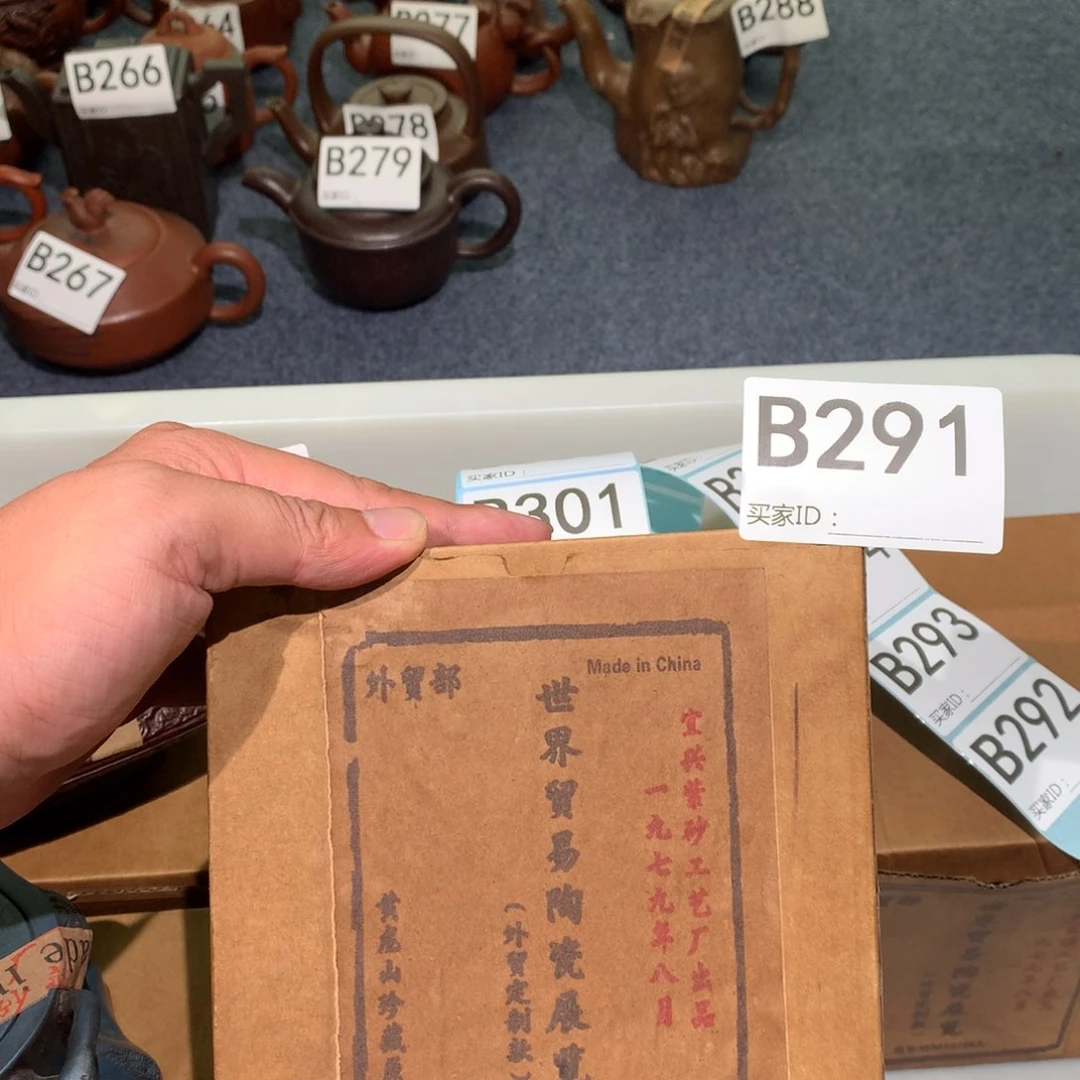 茶壶紫砂紫砂茶壶291