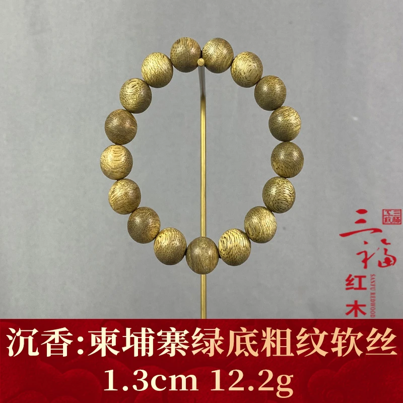 112994 柬埔寨绿底粗纹软丝 沉香
