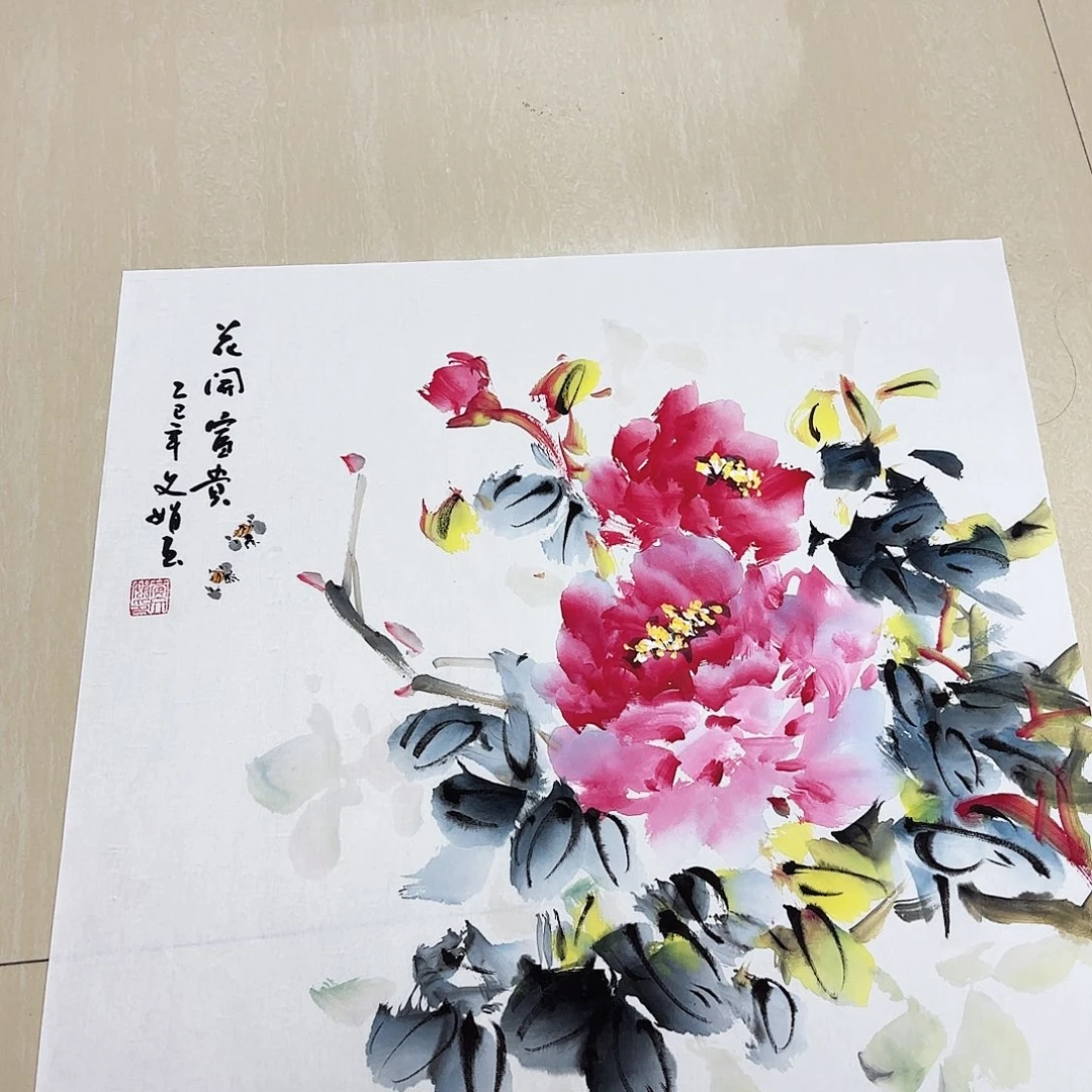 国画国画作品展。国画作品展