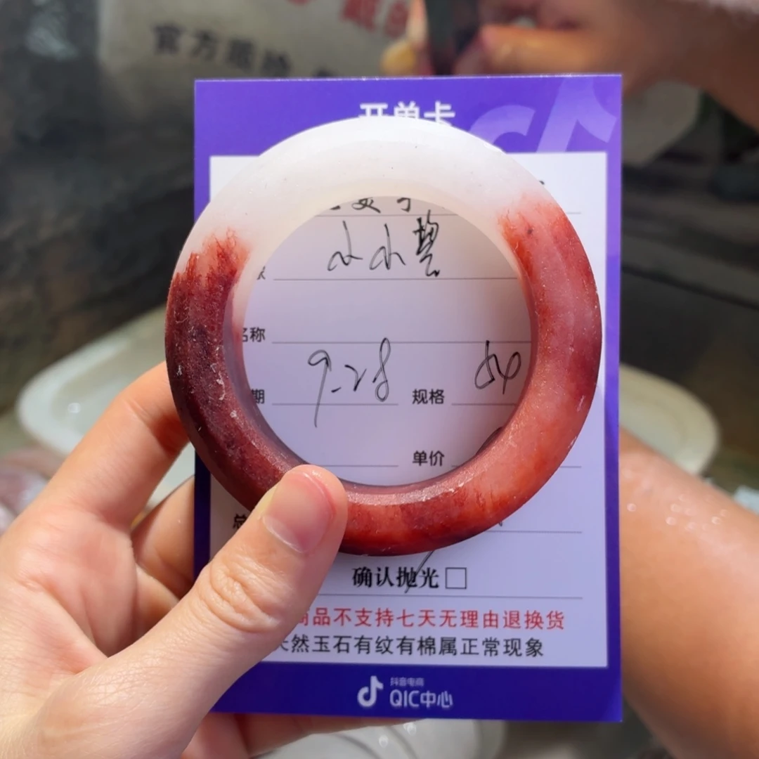 小***鋆定制石英质玉定制