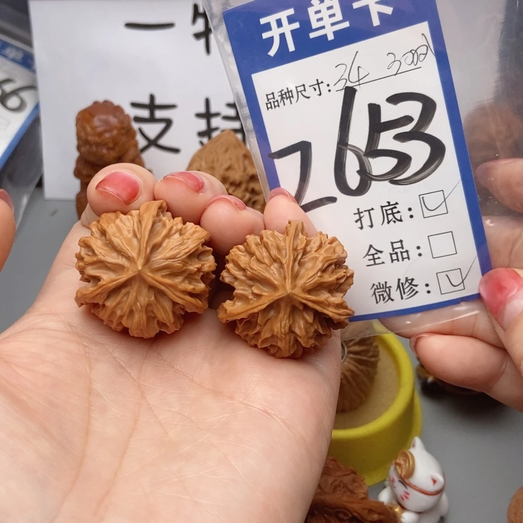 吊坠桃核核桃三棱