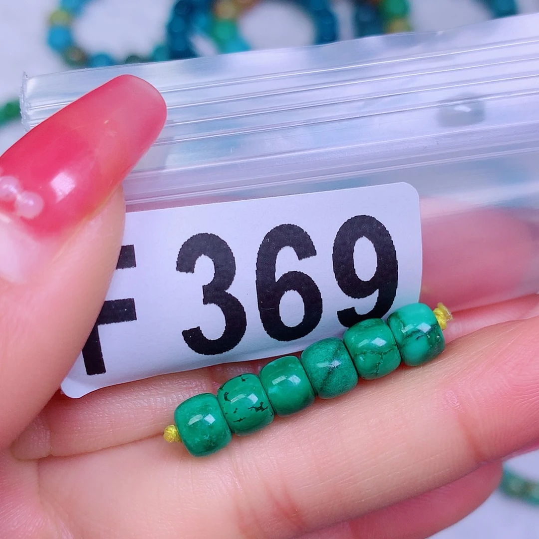 空竹粉丝专享十堰特色散珠