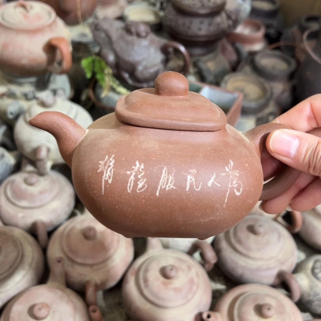 紫砂茶壶宜兴紫砂壶