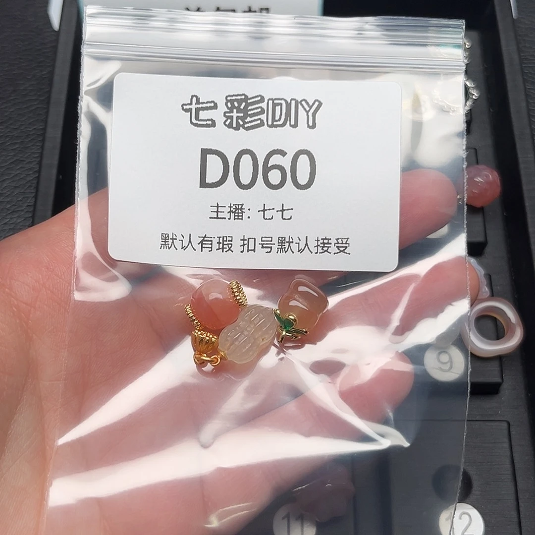 玛瑙/玉髓颈饰合金娟*