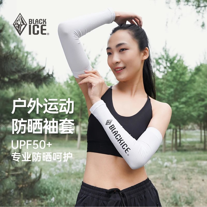 黑冰薄款宽松新品男女同款户外运动防晒UPF50+冰袖套袖2304