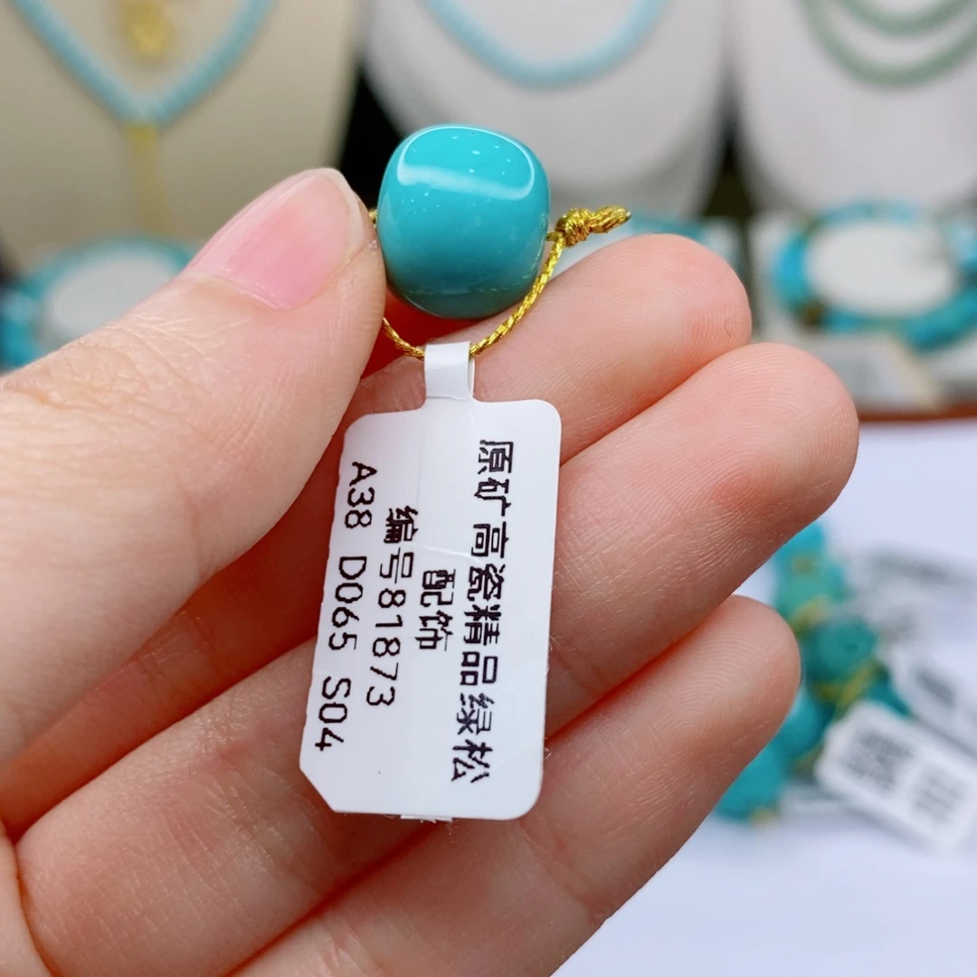 未镶嵌绿松石珠宝奇石