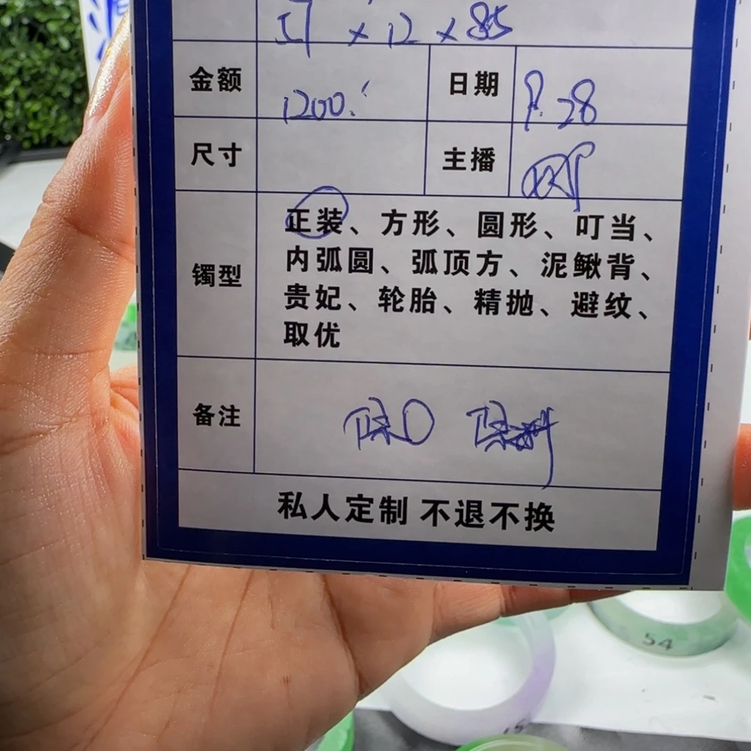 张***闹非金属正冰起胶私人订制