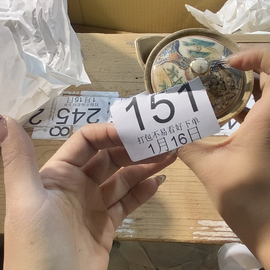 摆件跃****）丽江丽江丽江丽江丽江丽江啦