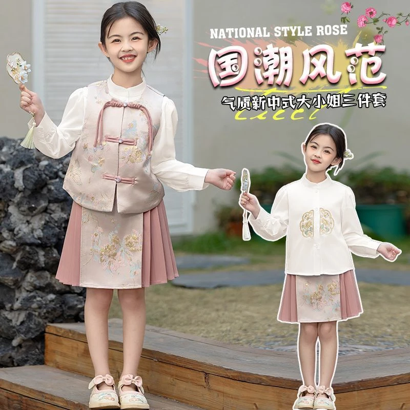 9721新中式长袖衬衫刺绣马甲盘扣春秋女孩三件