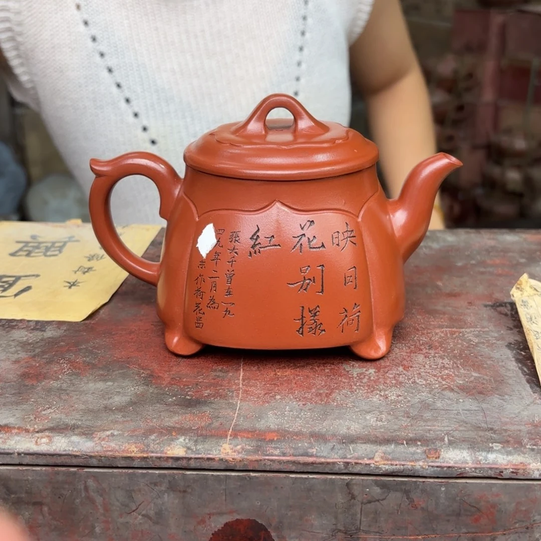 茶壶紫砂宜兴紫砂