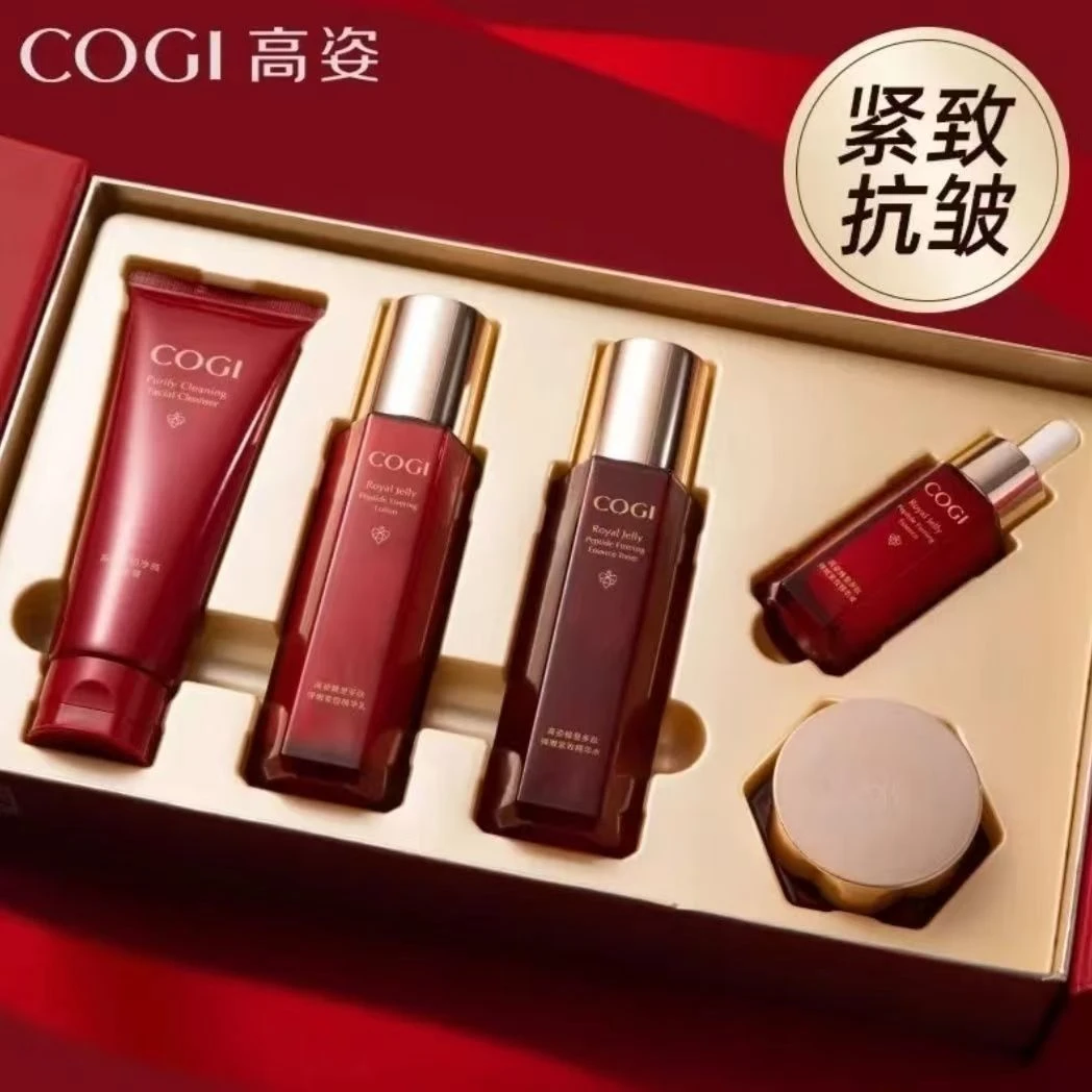 高姿蜂皇多肽套盒抗皱紧致奢宠礼盒淡纹焕活水润保湿护肤品