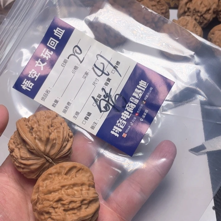 句***号文玩核桃吊坠啦啦啦啦啊