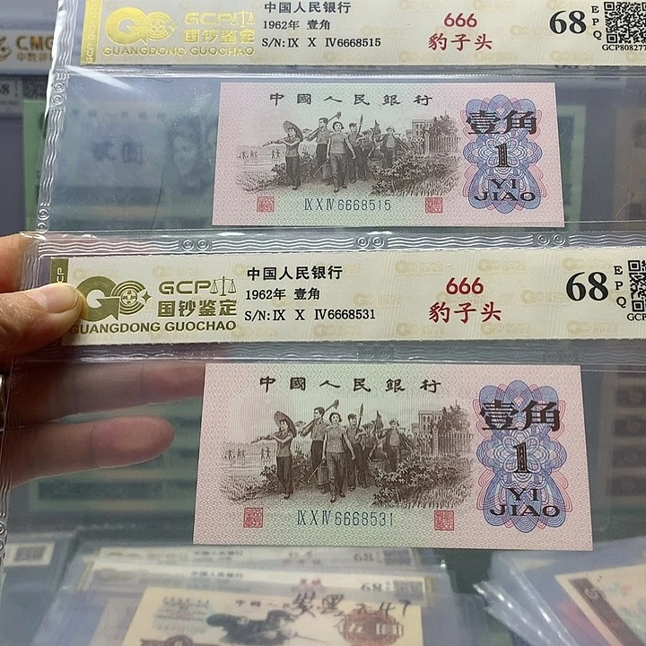 666豹子，，515和531 =张，=张